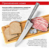 Нож кухонный SAMURA BAMBOO для замороженных продуктов 188 мм, AUS-8 SBA-0056/K
